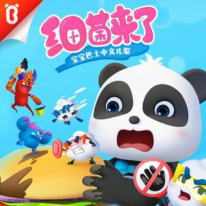 男总裁贱狗是男秘书主人的垫脚
